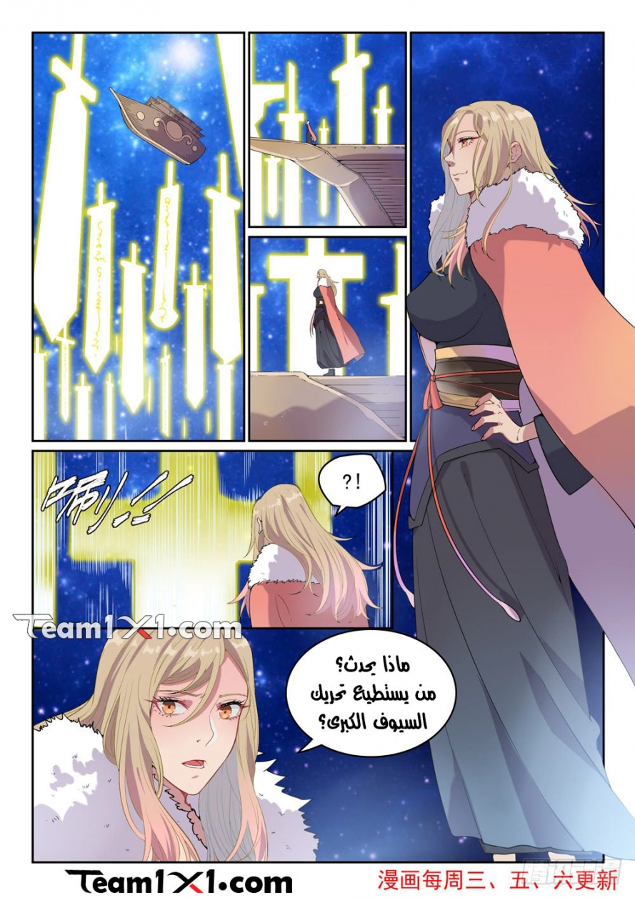 image of episode